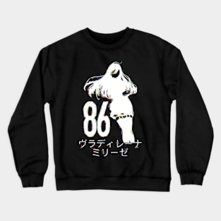 ES18 Glitch Lena / Handler One 86 Eighty Six Dope Black and White Anime Girls Characters Minimalist Silhouette Wallpaper with Vladilena Milize Japanese Kanji Letters x Animangapoi August 2023 Crewneck Sweatshirt